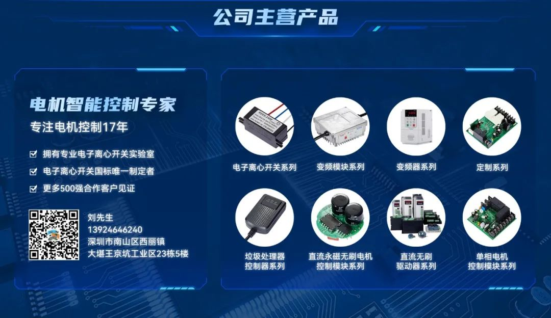 復(fù)興偉業(yè)垃圾處理器控制器，助力無(wú)廢城市建設(shè)